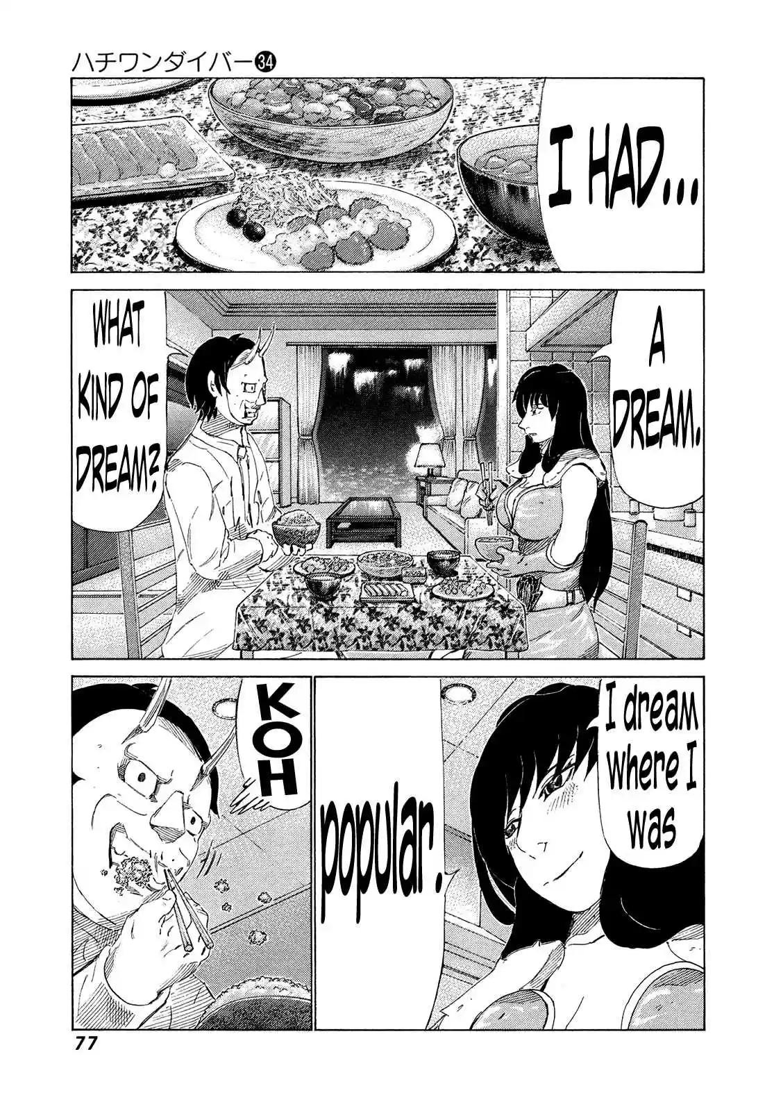 81diver Vol. 34 Ch. 358 Rules are Worthless!!