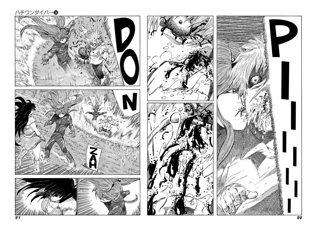 81diver Vol. 34 Ch. 358 Rules are Worthless!!