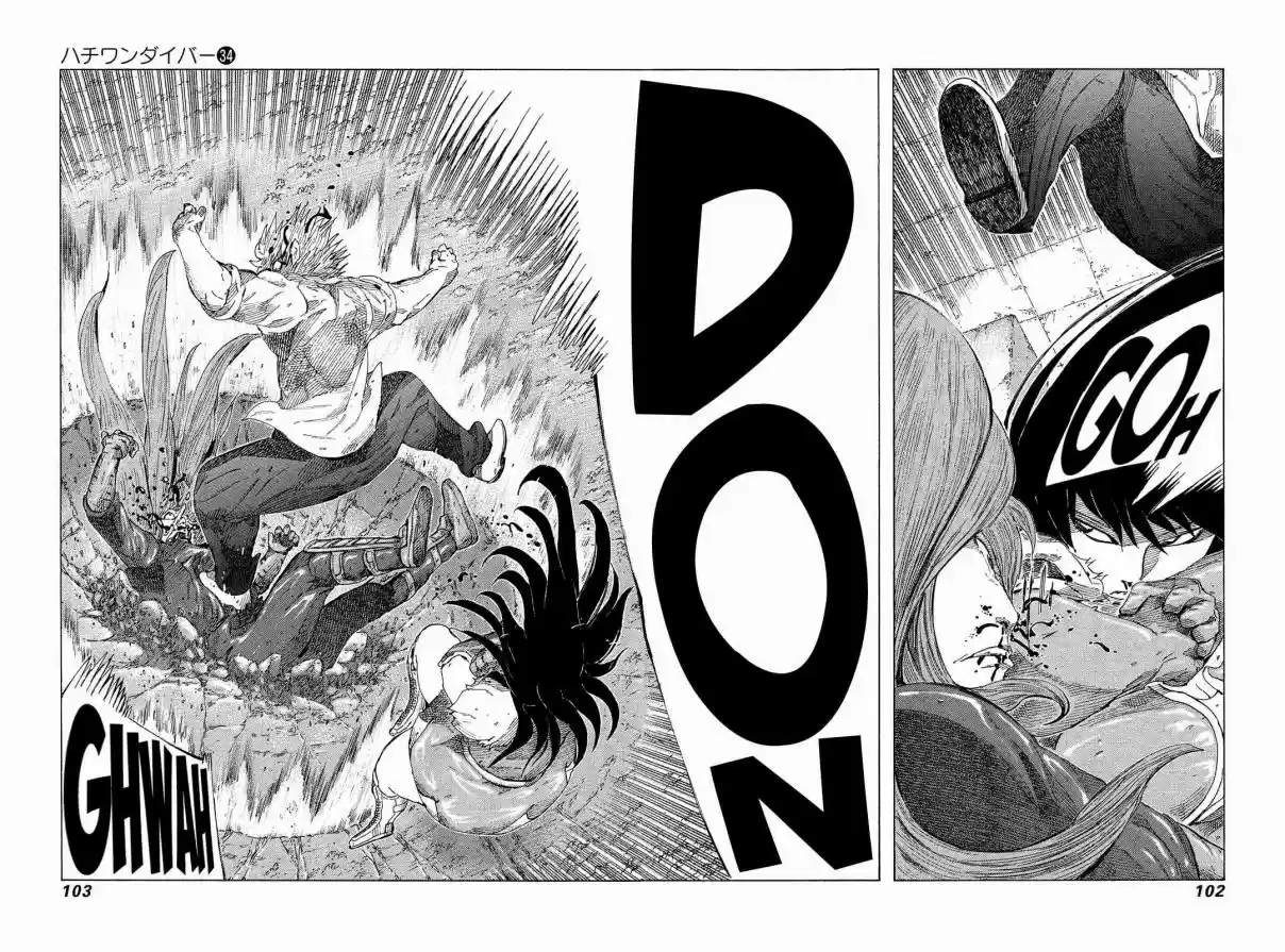 81diver Vol. 34 Ch. 359 Scary Woman