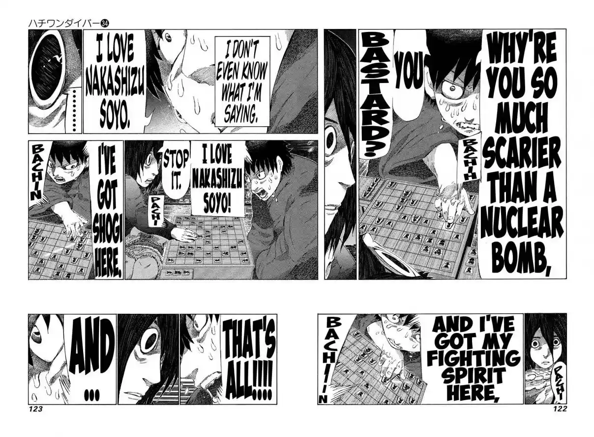 81diver Vol. 34 Ch. 360 Curse