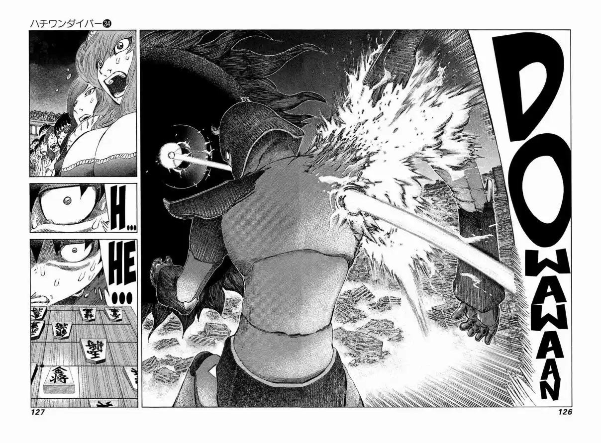 81diver Vol. 34 Ch. 360 Curse