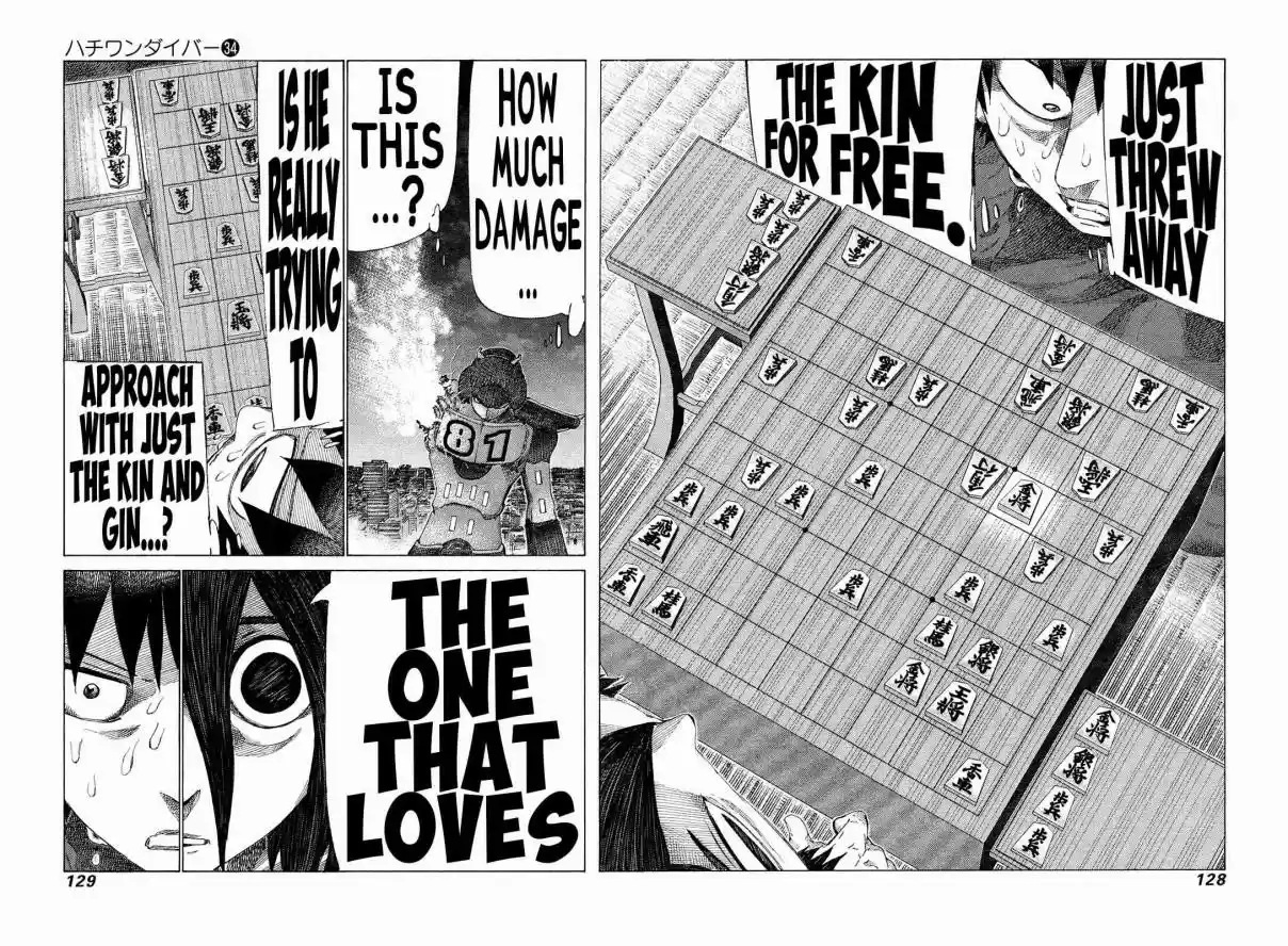 81diver Vol. 34 Ch. 360 Curse