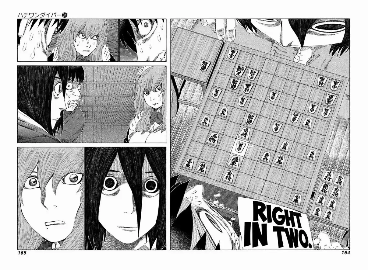 81diver Vol. 34 Ch. 362 Male Shogi
