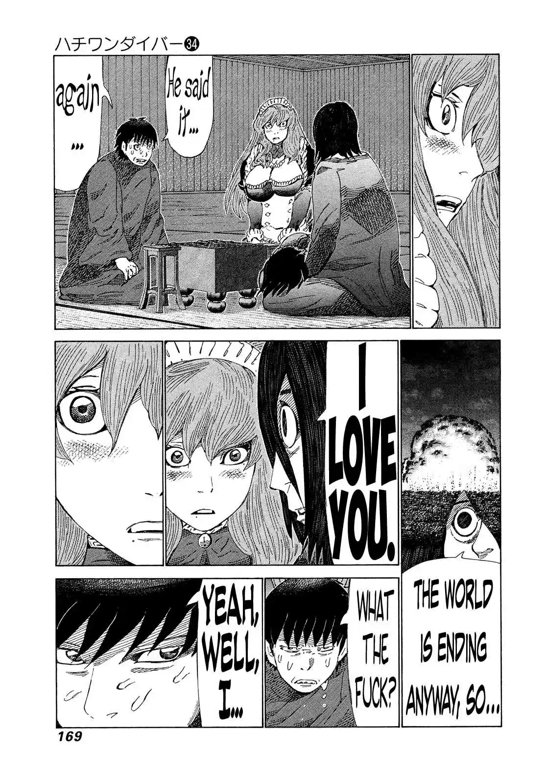 81diver Vol. 34 Ch. 363 Manly Shogi