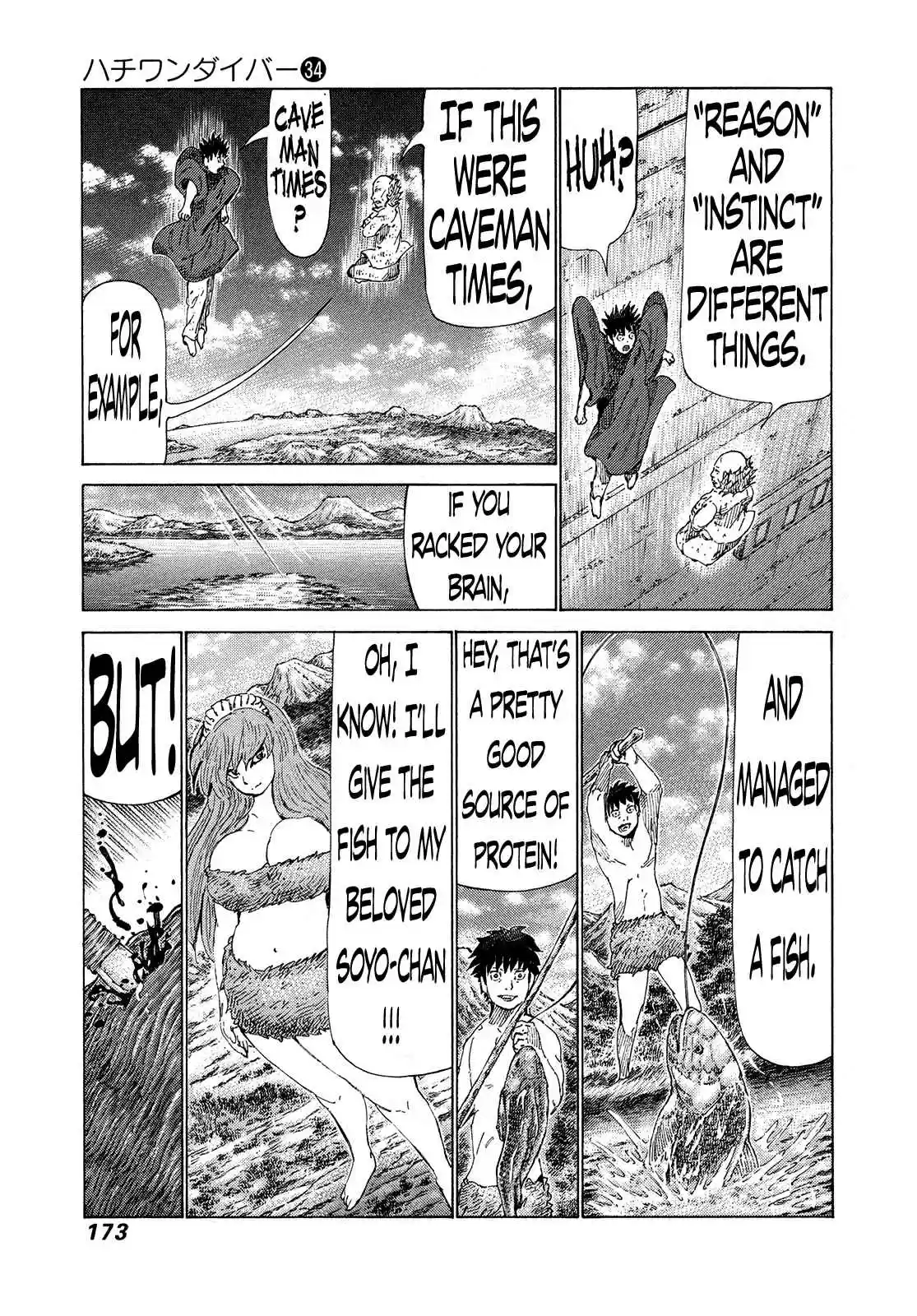 81diver Vol. 34 Ch. 363 Manly Shogi