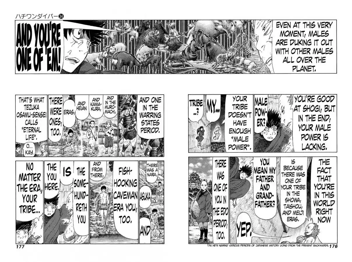 81diver Vol. 34 Ch. 363 Manly Shogi