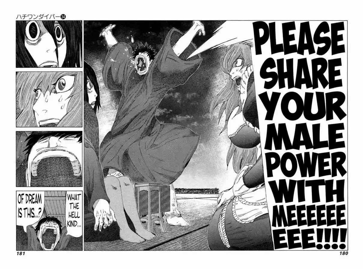 81diver Vol. 34 Ch. 363 Manly Shogi