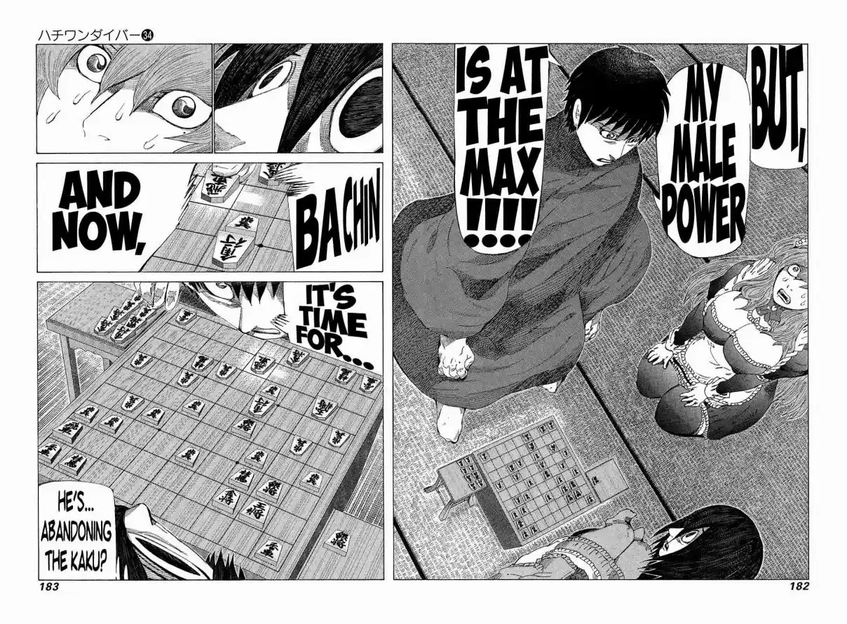 81diver Vol. 34 Ch. 363 Manly Shogi