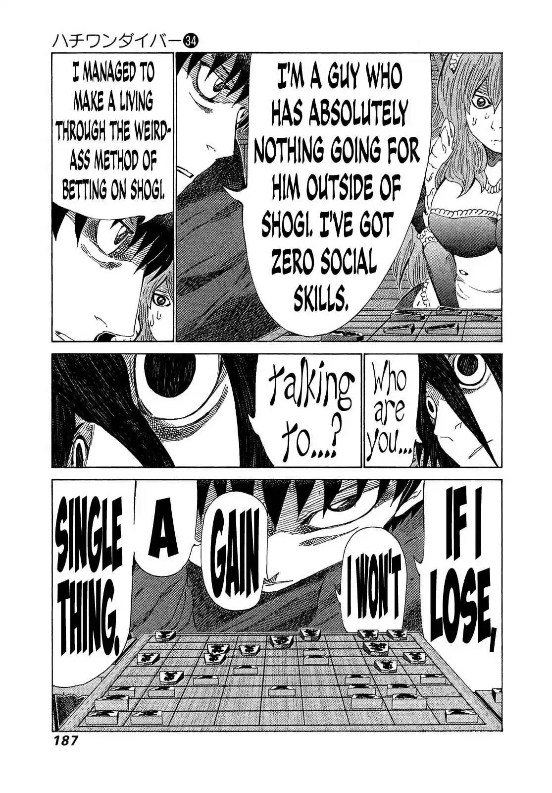 81diver Vol. 34 Ch. 364 A Male Cannot Retreat!!