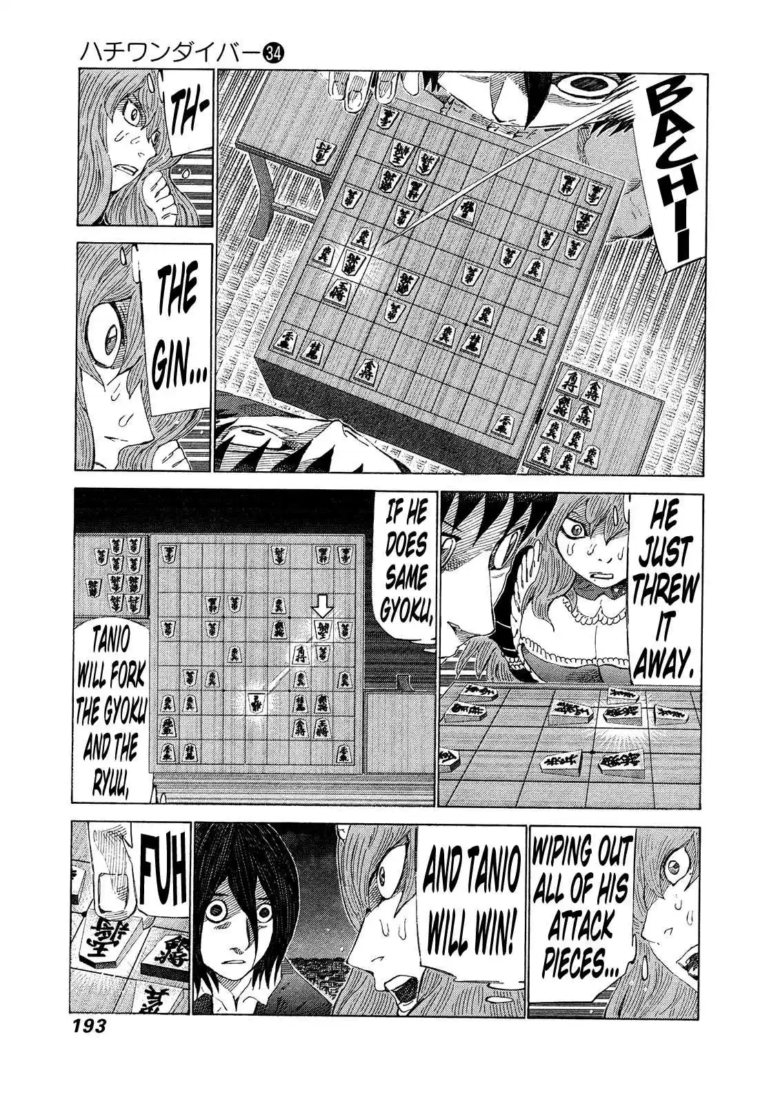 81diver Vol. 34 Ch. 364 A Male Cannot Retreat!!