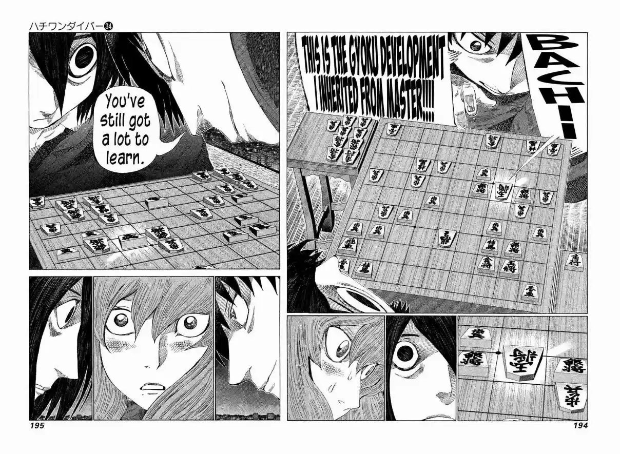 81diver Vol. 34 Ch. 364 A Male Cannot Retreat!!