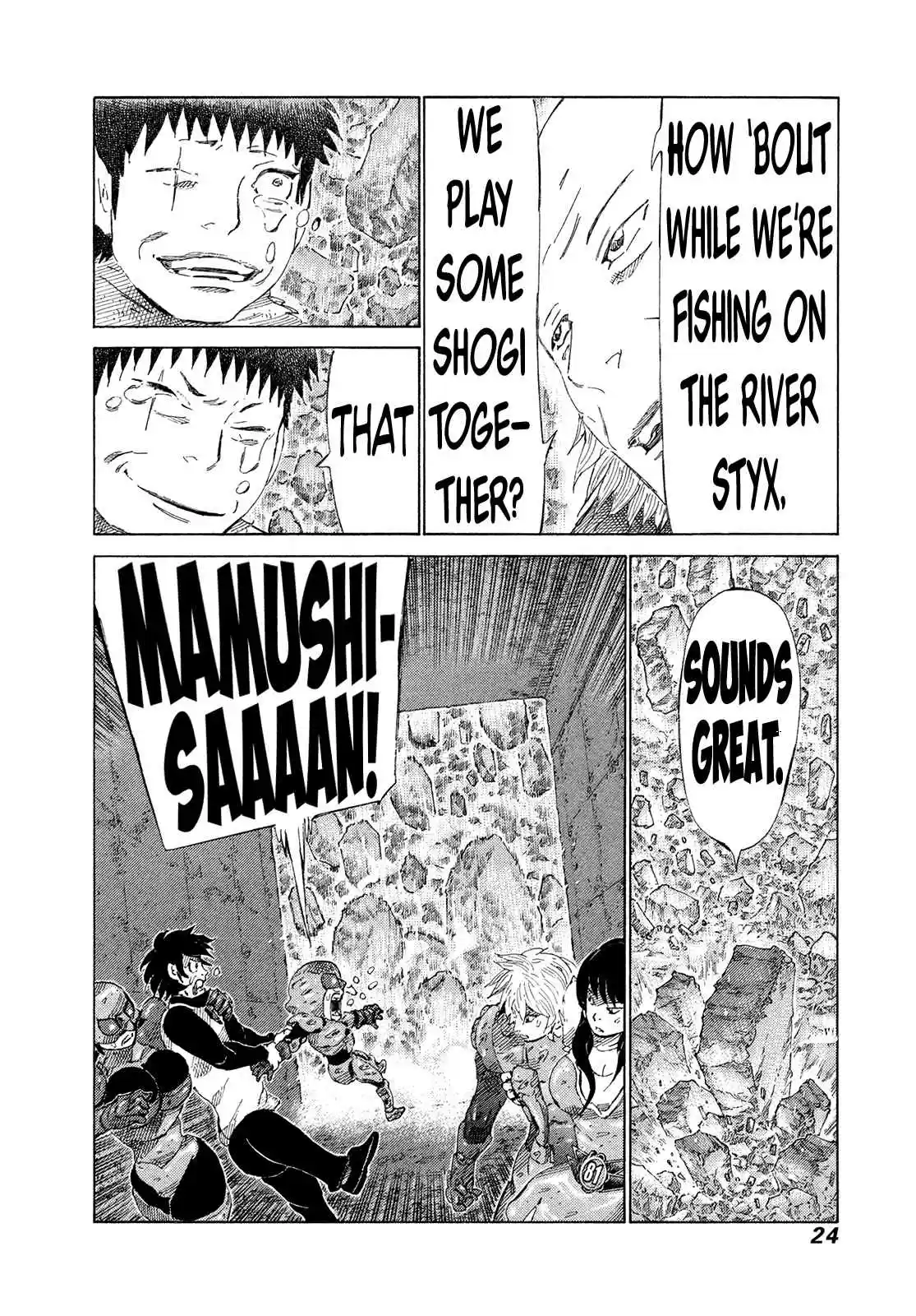 81diver Vol. 35 Ch. 366 Center