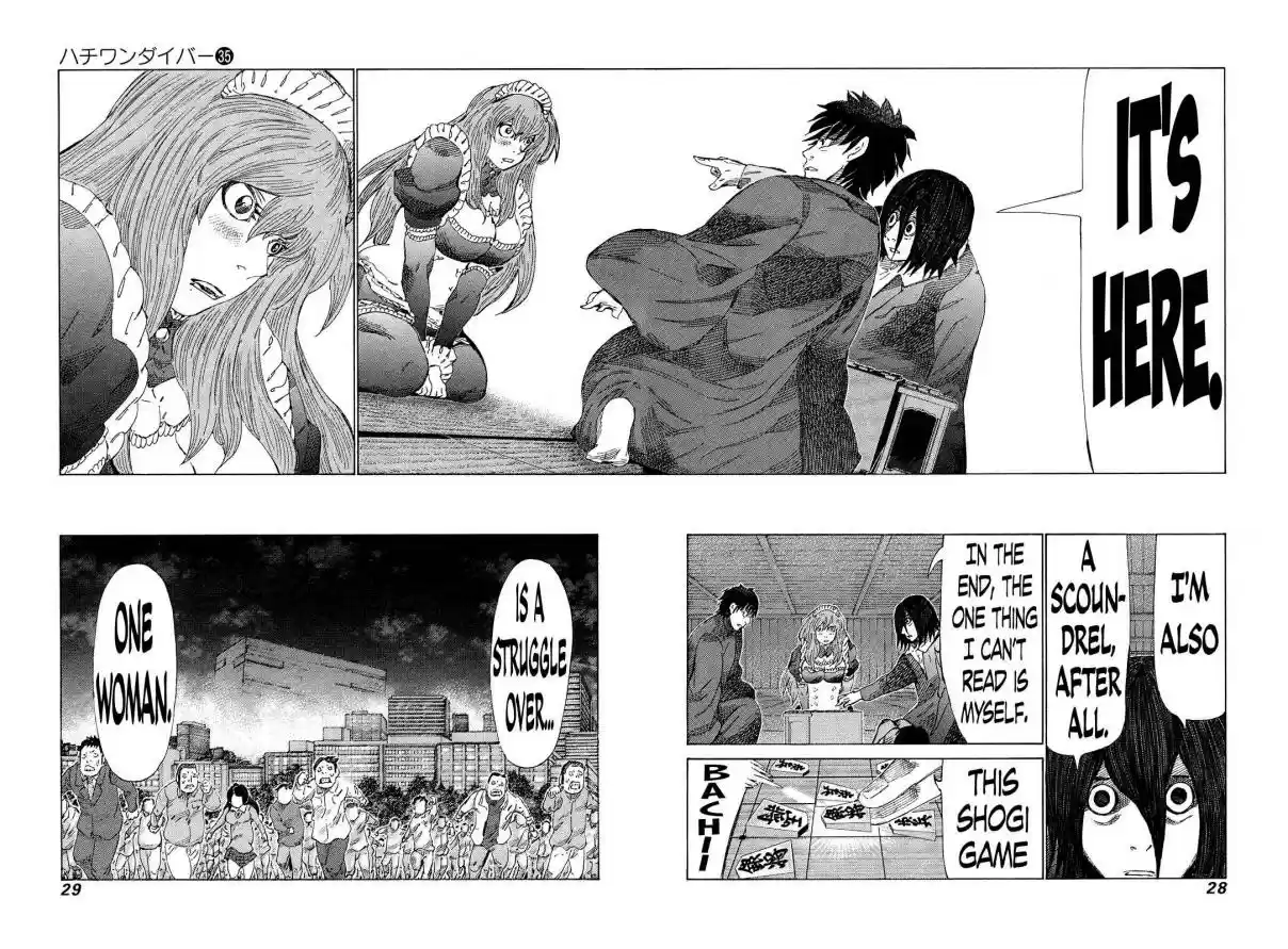 81diver Vol. 35 Ch. 366 Center