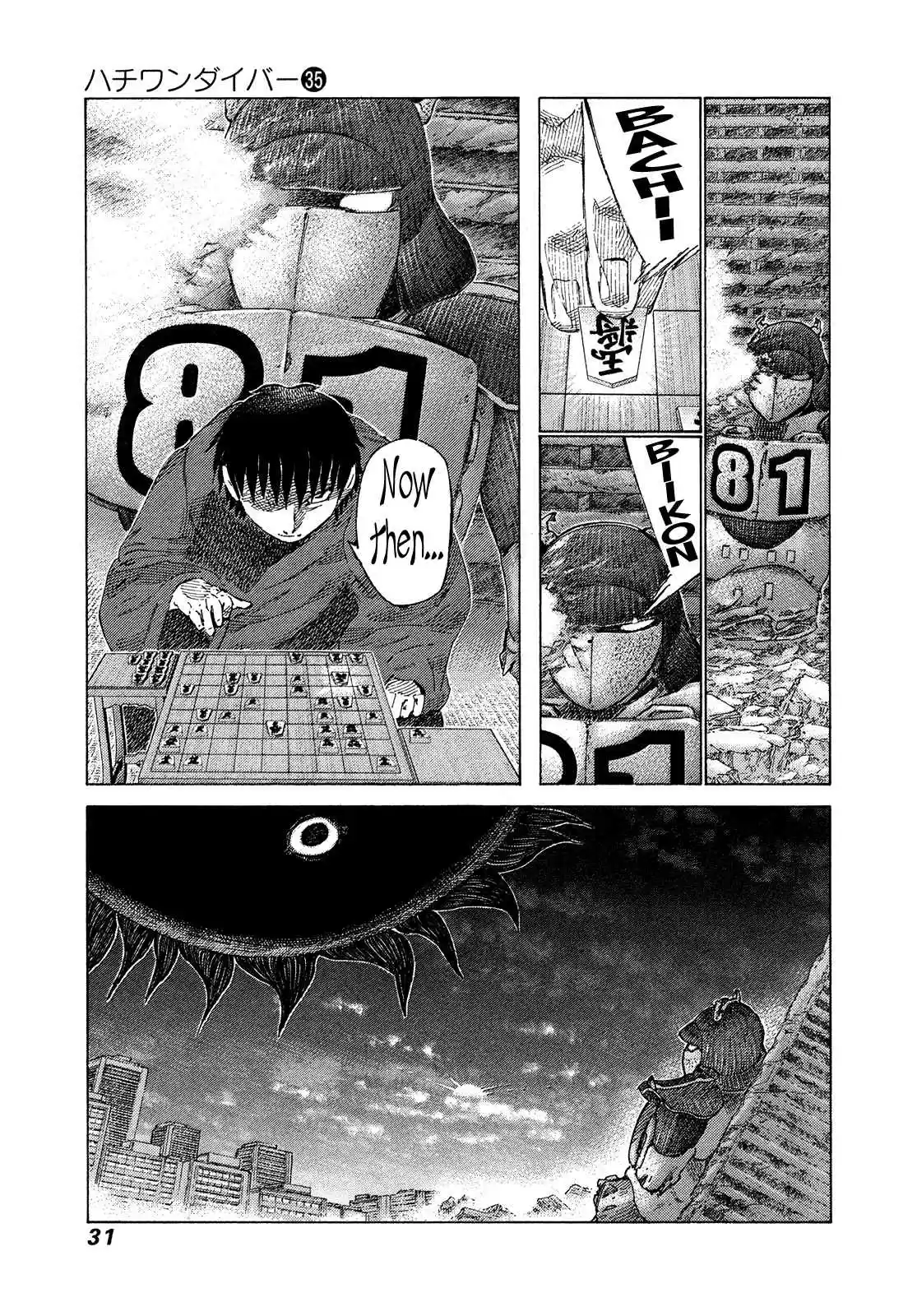 81diver Vol. 35 Ch. 366 Center