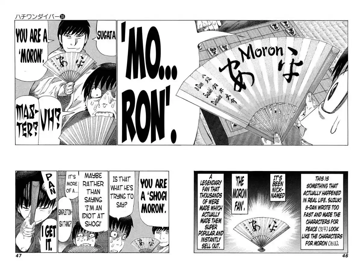 81diver Vol. 35 Ch. 367 Polyporaceae