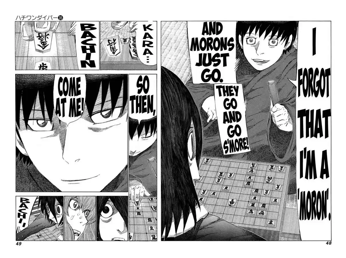 81diver Vol. 35 Ch. 367 Polyporaceae