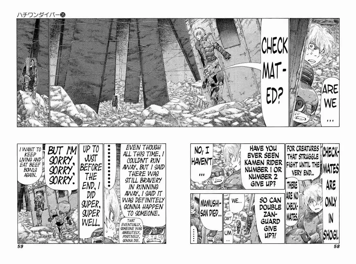 81diver Vol. 35 Ch. 368 Hero