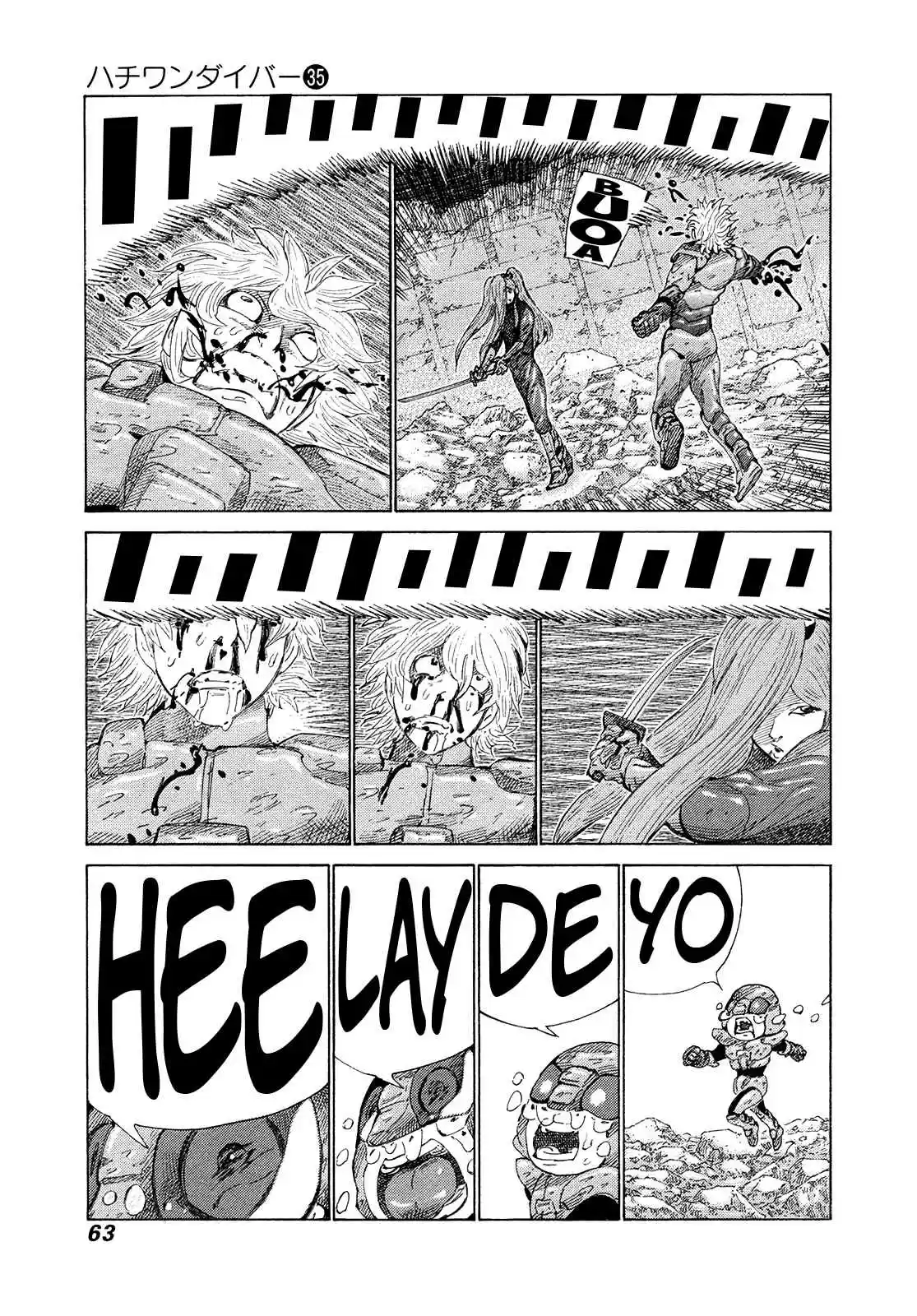 81diver Vol. 35 Ch. 368 Hero