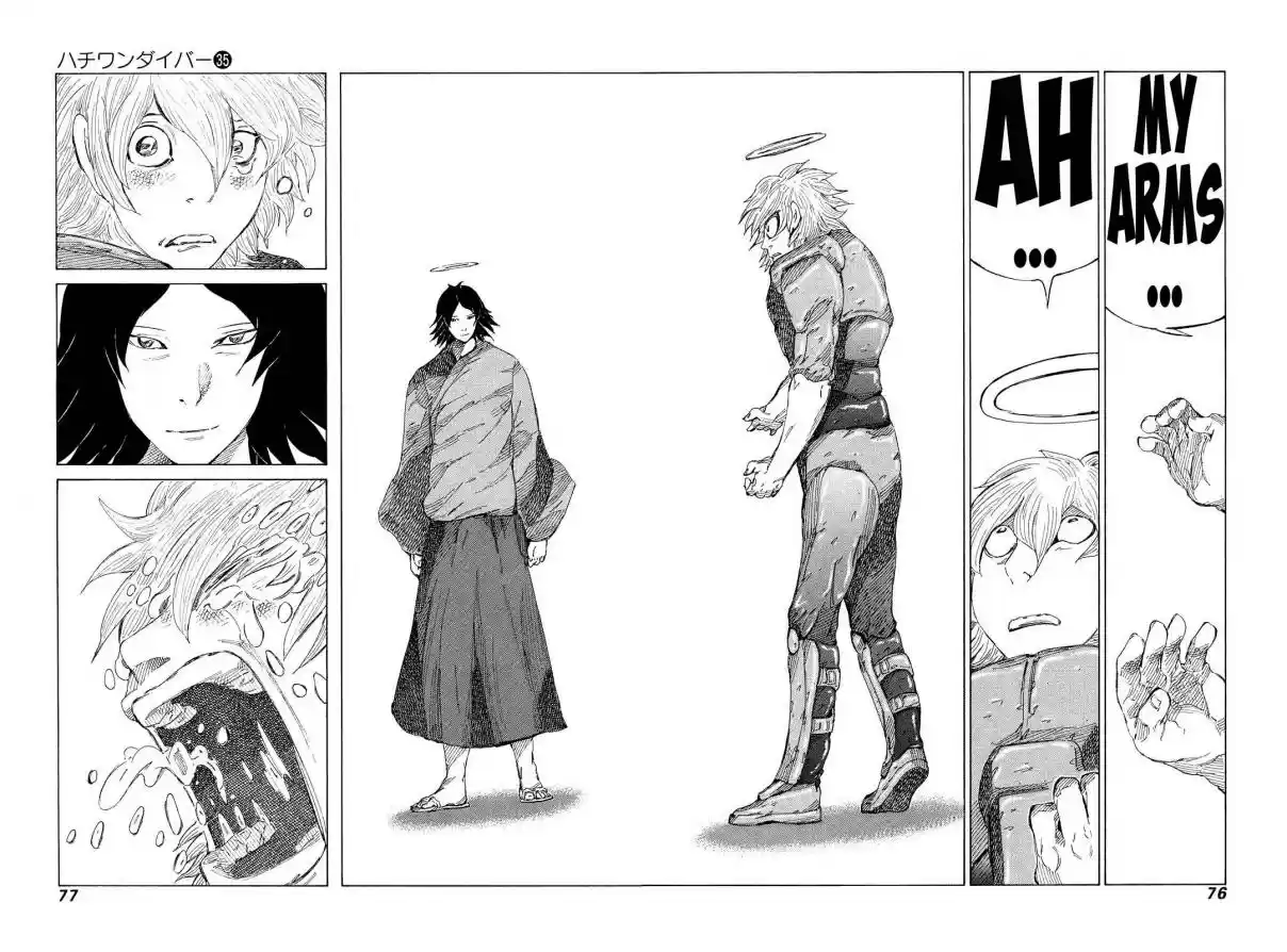 81diver Vol. 35 Ch. 369 Getting Greedy