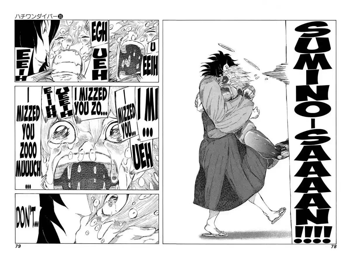 81diver Vol. 35 Ch. 369 Getting Greedy