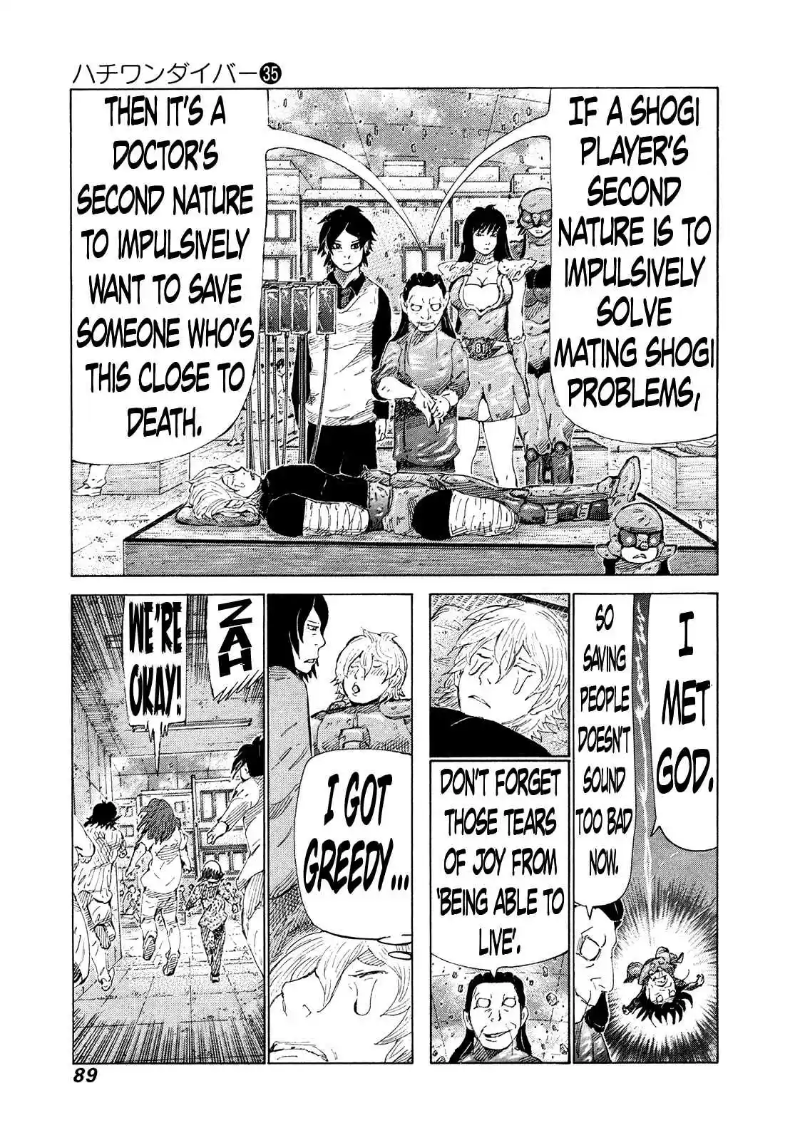81diver Vol. 35 Ch. 369 Getting Greedy
