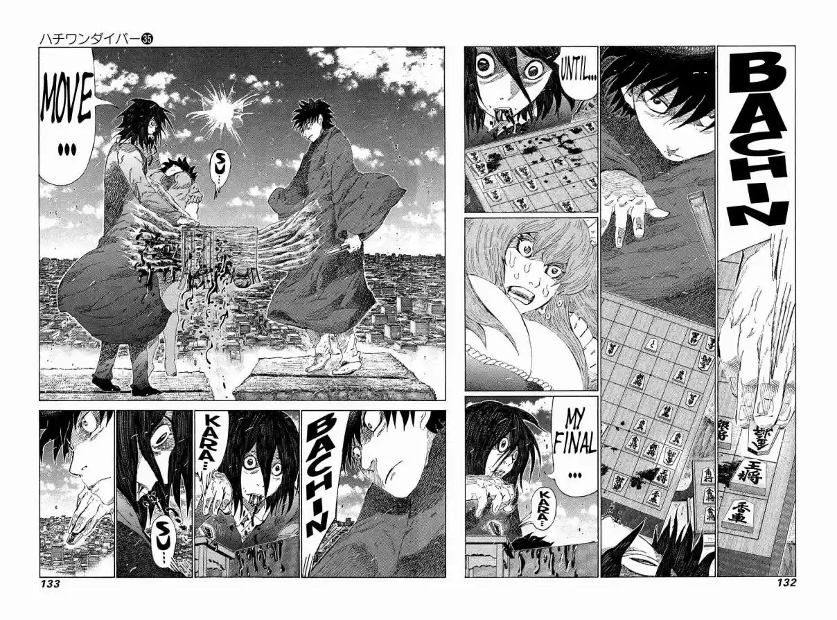 81diver Vol. 35 Ch. 372 Unbeautiful Shogi