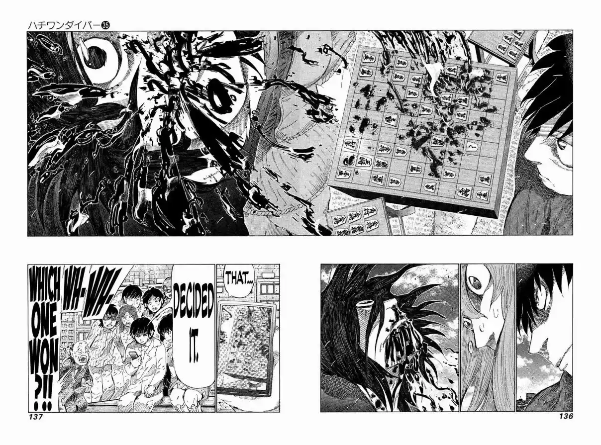 81diver Vol. 35 Ch. 372 Unbeautiful Shogi