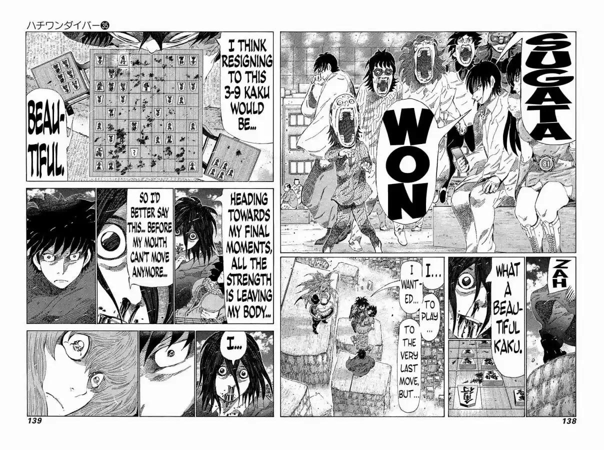 81diver Vol. 35 Ch. 372 Unbeautiful Shogi