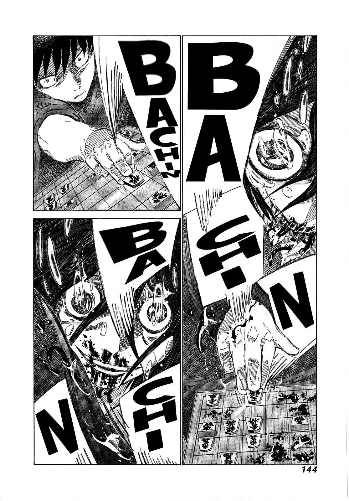 81diver Vol. 35 Ch. 372 Unbeautiful Shogi