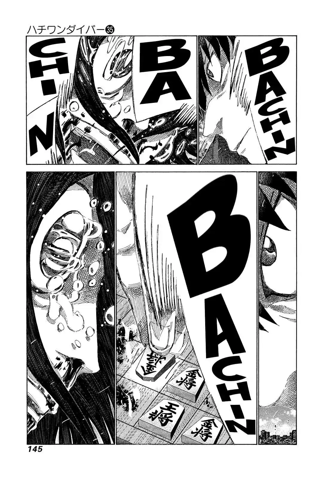 81diver Vol. 35 Ch. 372 Unbeautiful Shogi