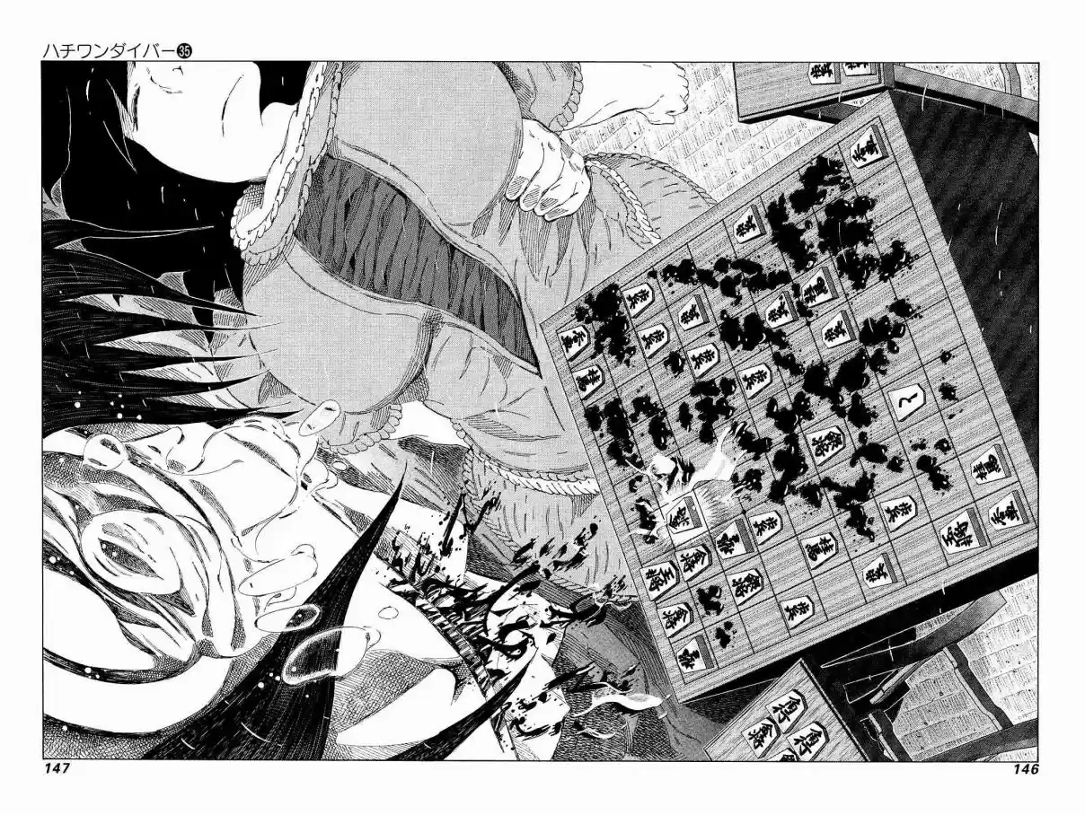 81diver Vol. 35 Ch. 372 Unbeautiful Shogi