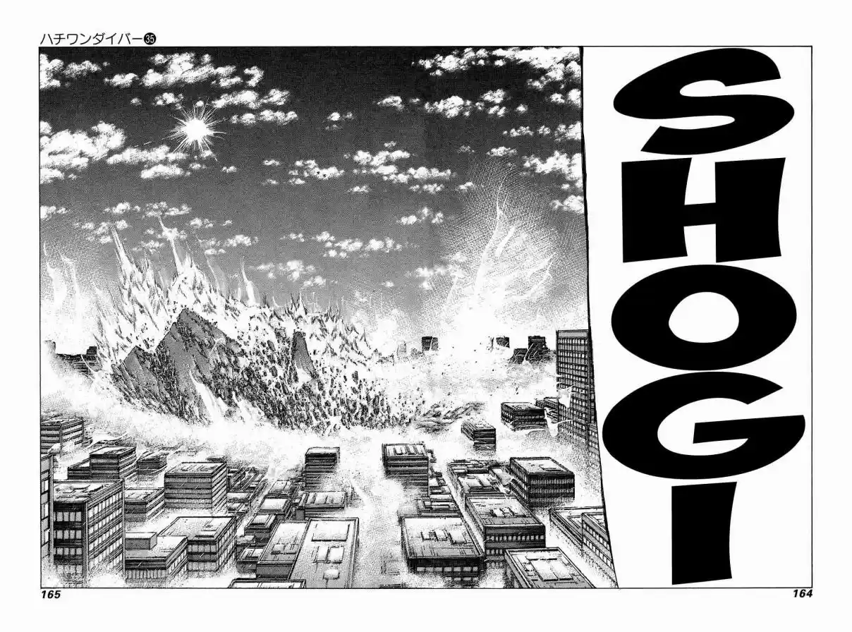 81diver Vol. 35 Ch. 373 Conclusion