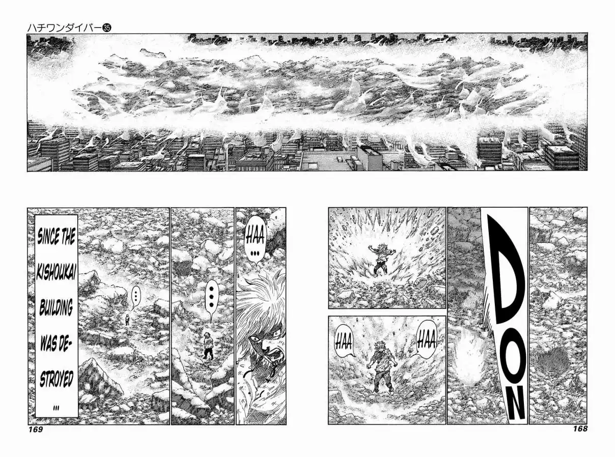 81diver Vol. 35 Ch. 374 Future