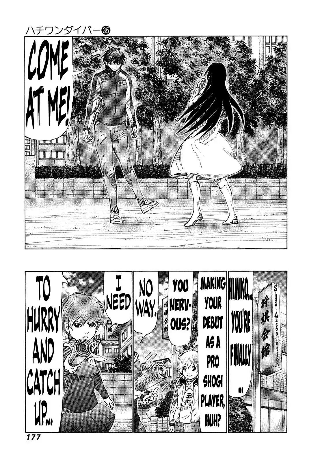 81diver Vol. 35 Ch. 374 Future