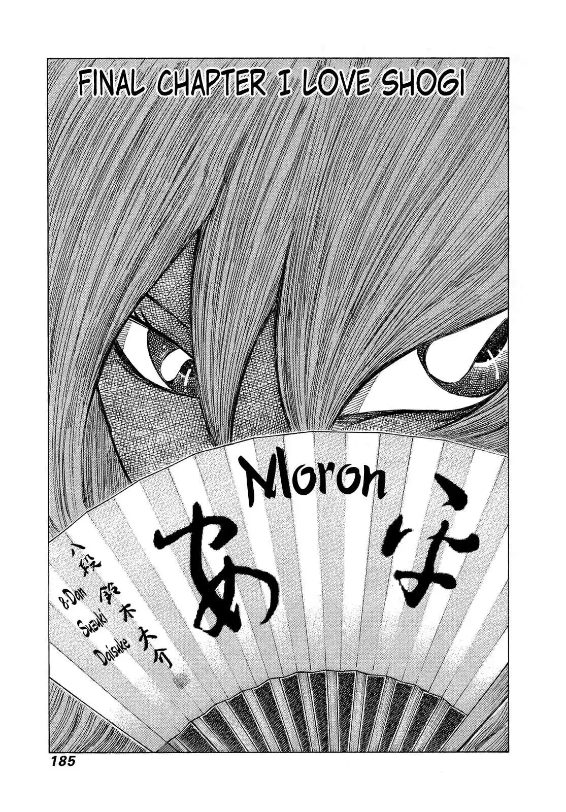 81diver Vol. 35 Ch. 375 I Love Shogi