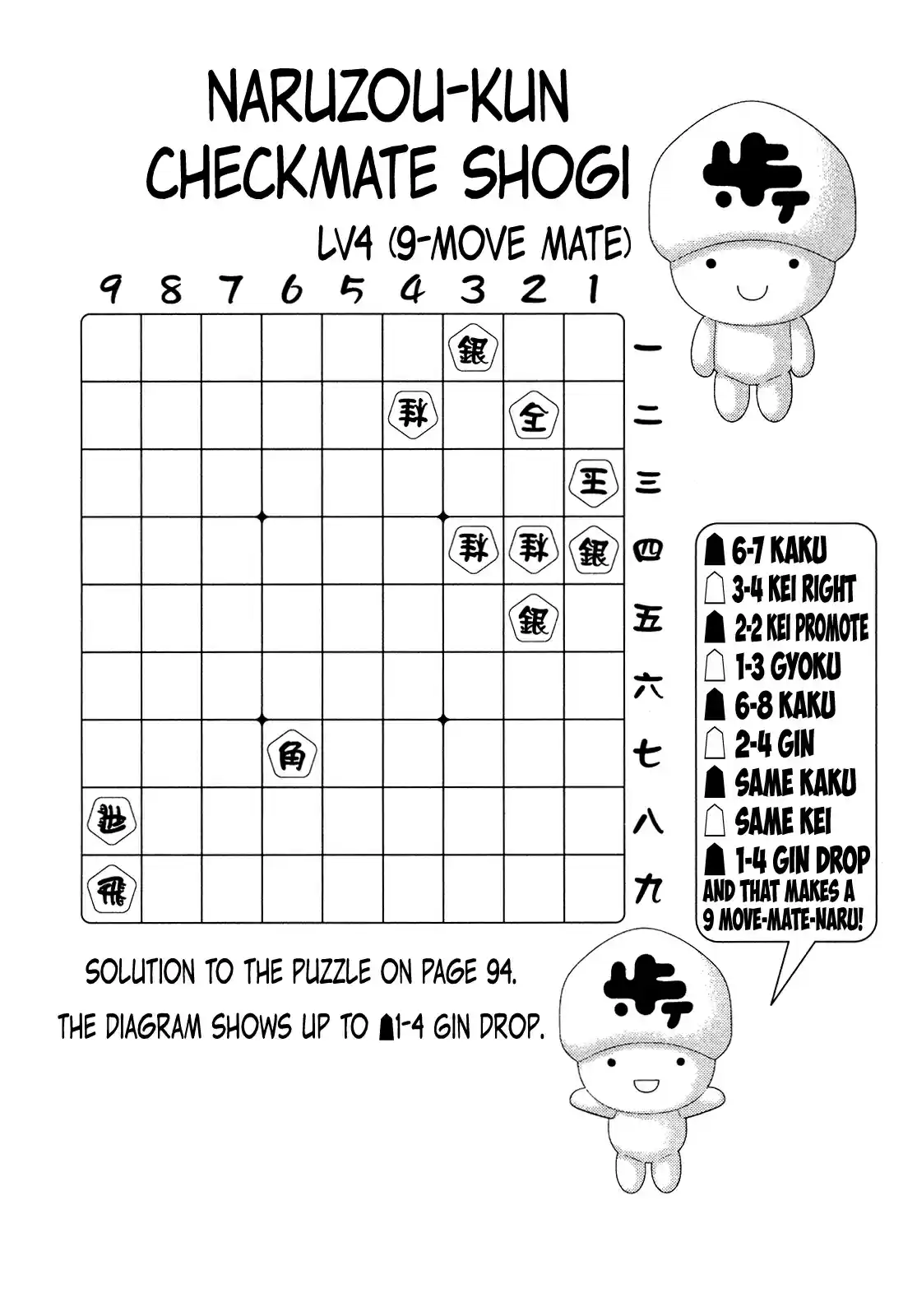 81diver Vol. 35 Ch. 375 I Love Shogi