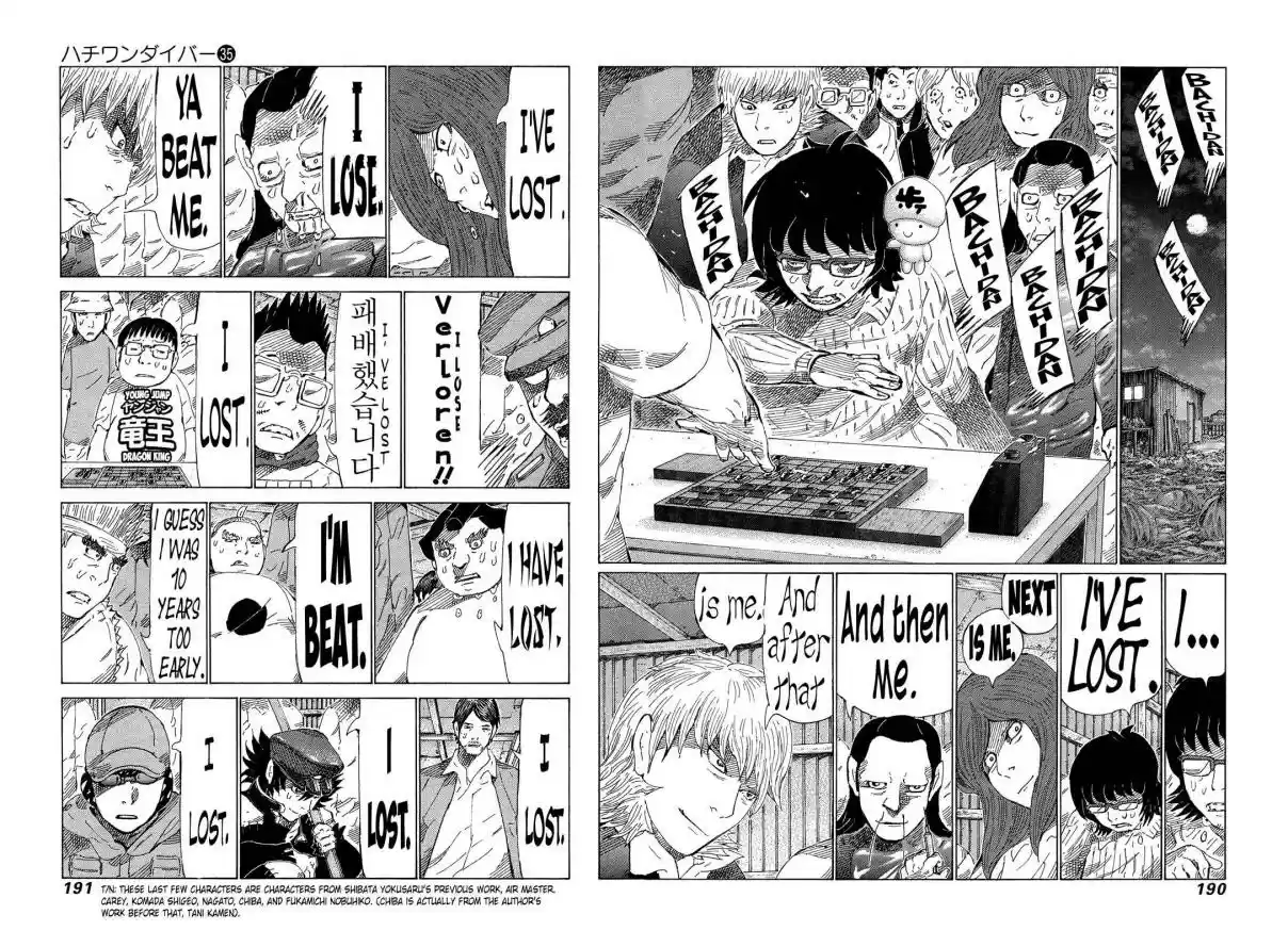 81diver Vol. 35 Ch. 375 I Love Shogi