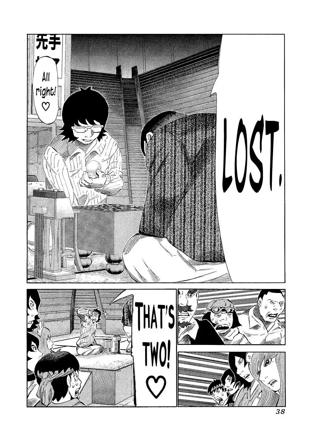 81diver Vol.13 Ch.127