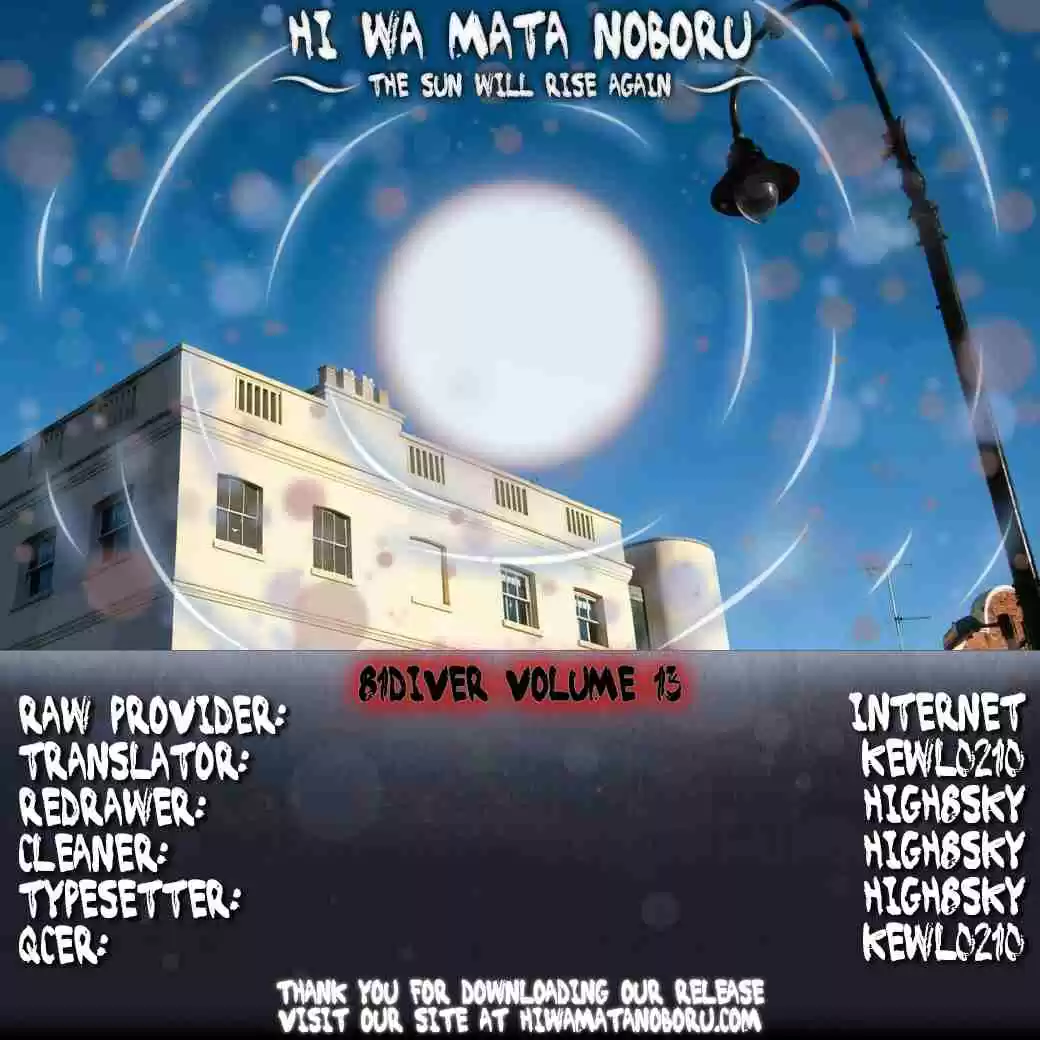 81diver Vol.13 Ch.130