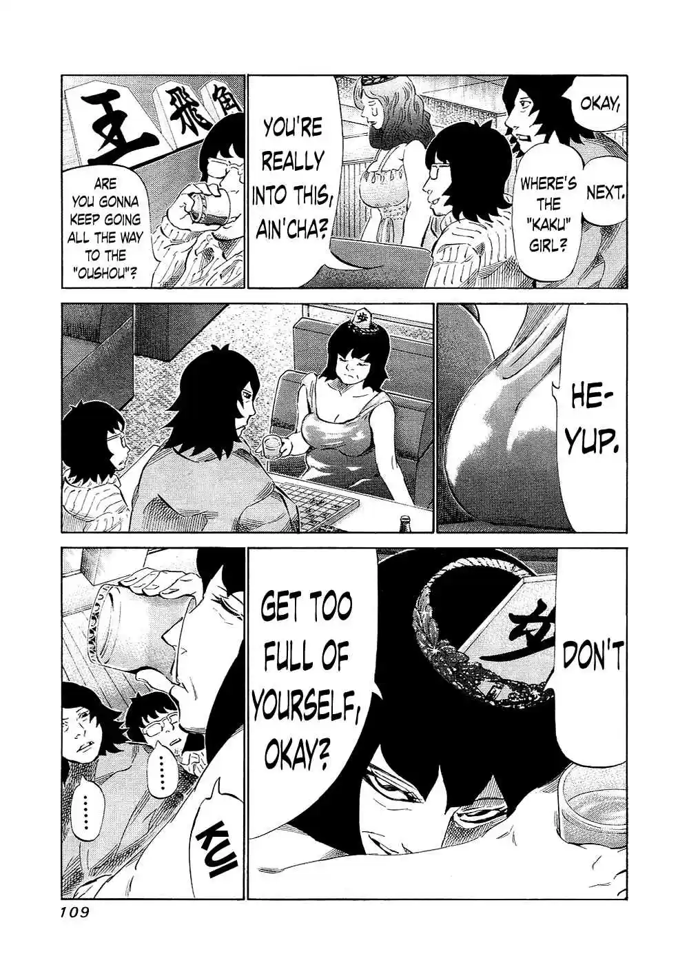 81diver Vol.13 Ch.131