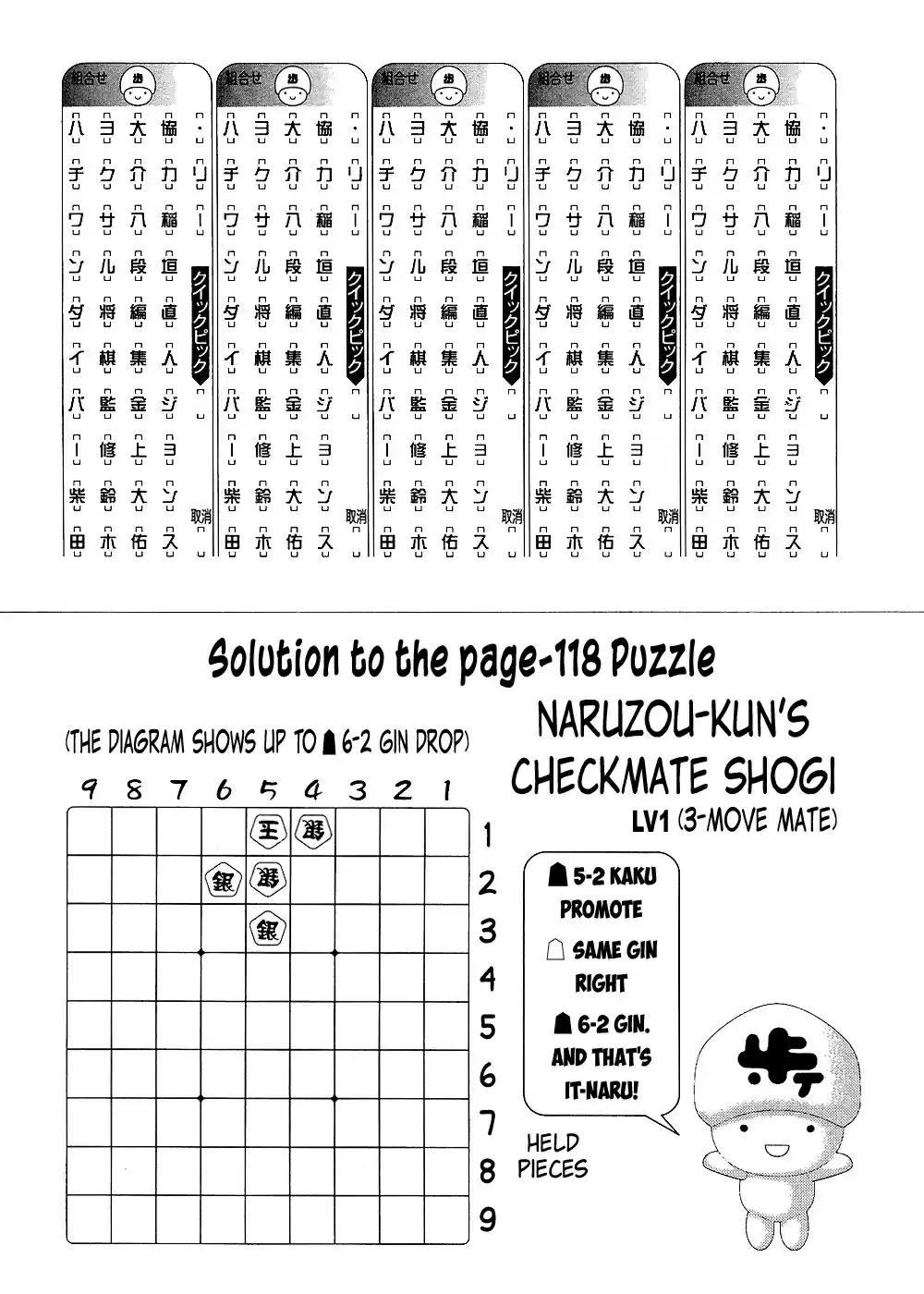 81diver Vol.13 Ch.136