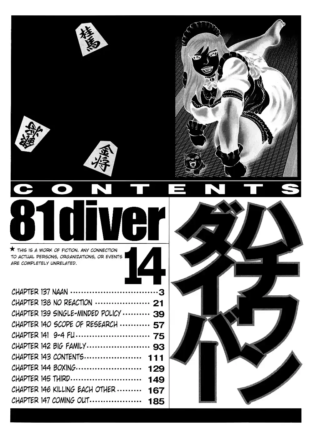 81diver Vol.14 Ch.137