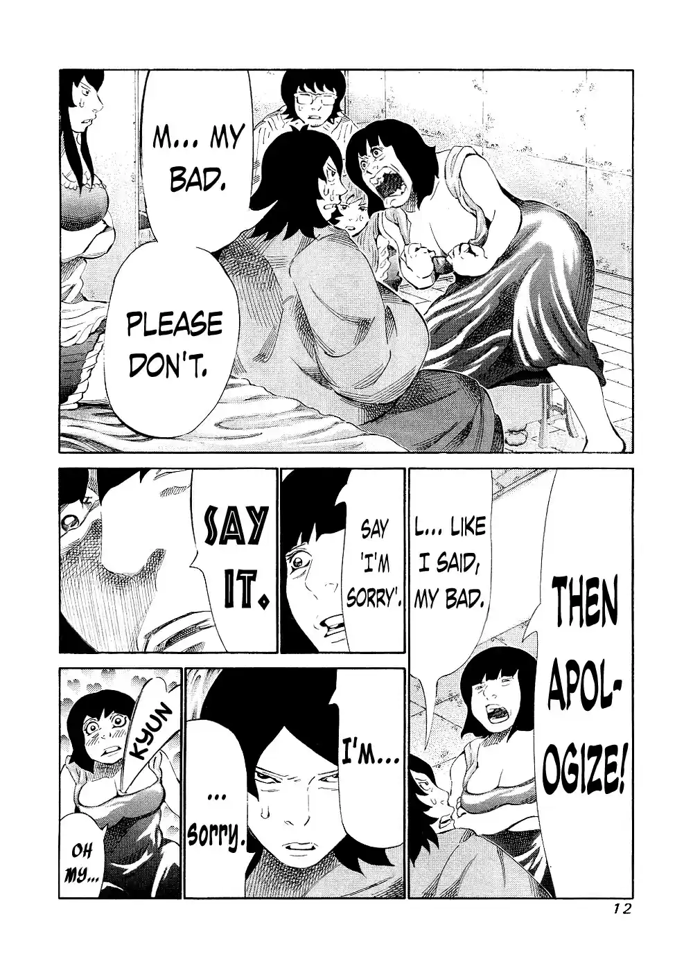 81diver Vol.14 Ch.137