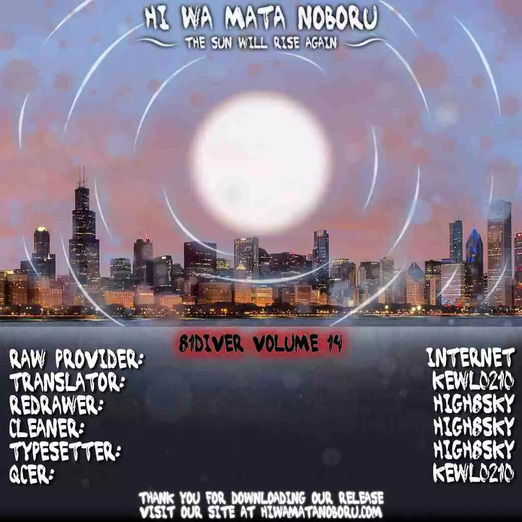 81diver Vol.14 Ch.139