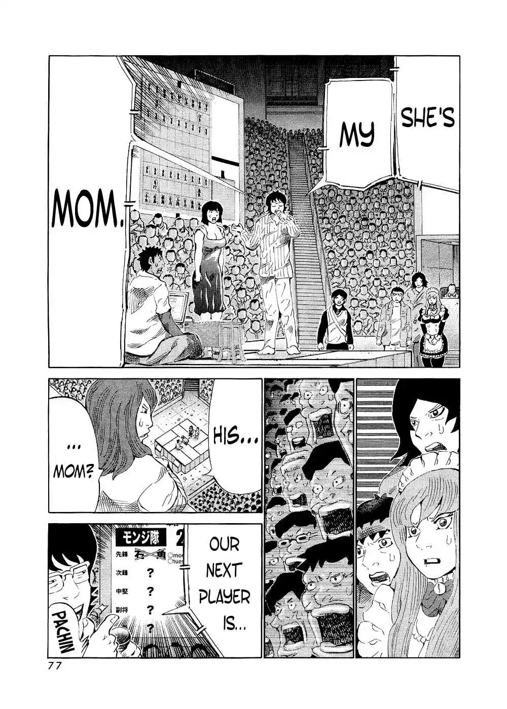 81diver Vol.14 Ch.141