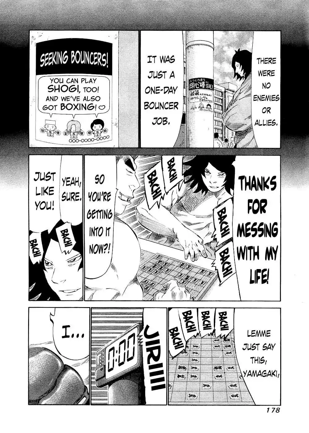 81diver Vol.14 Ch.146