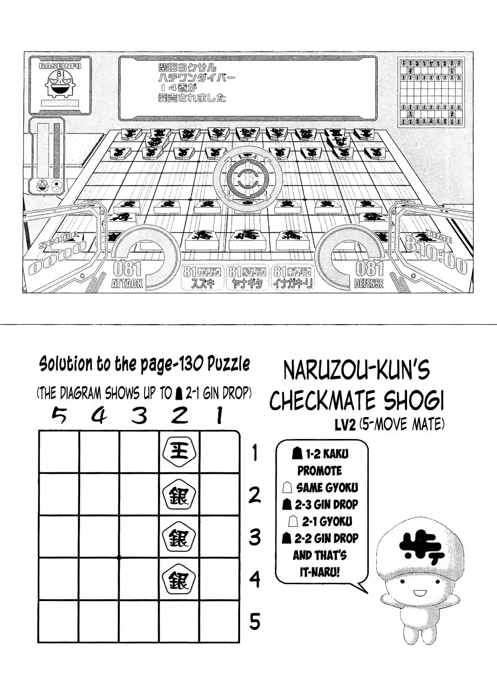 81diver Vol.14 Ch.147