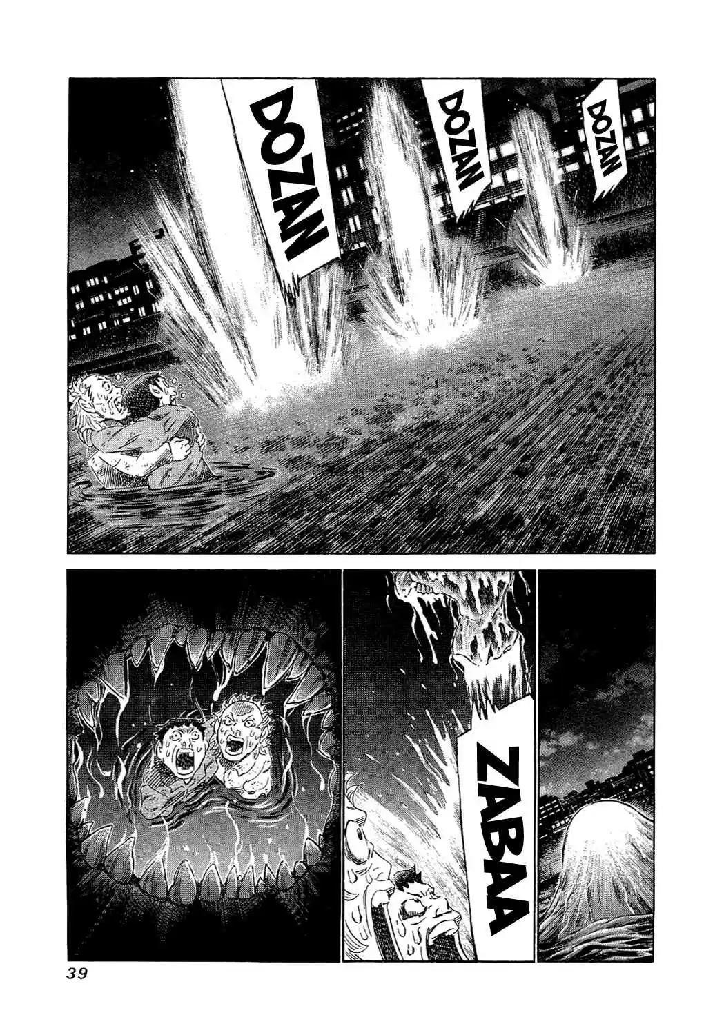 81diver Vol.15 Ch.149