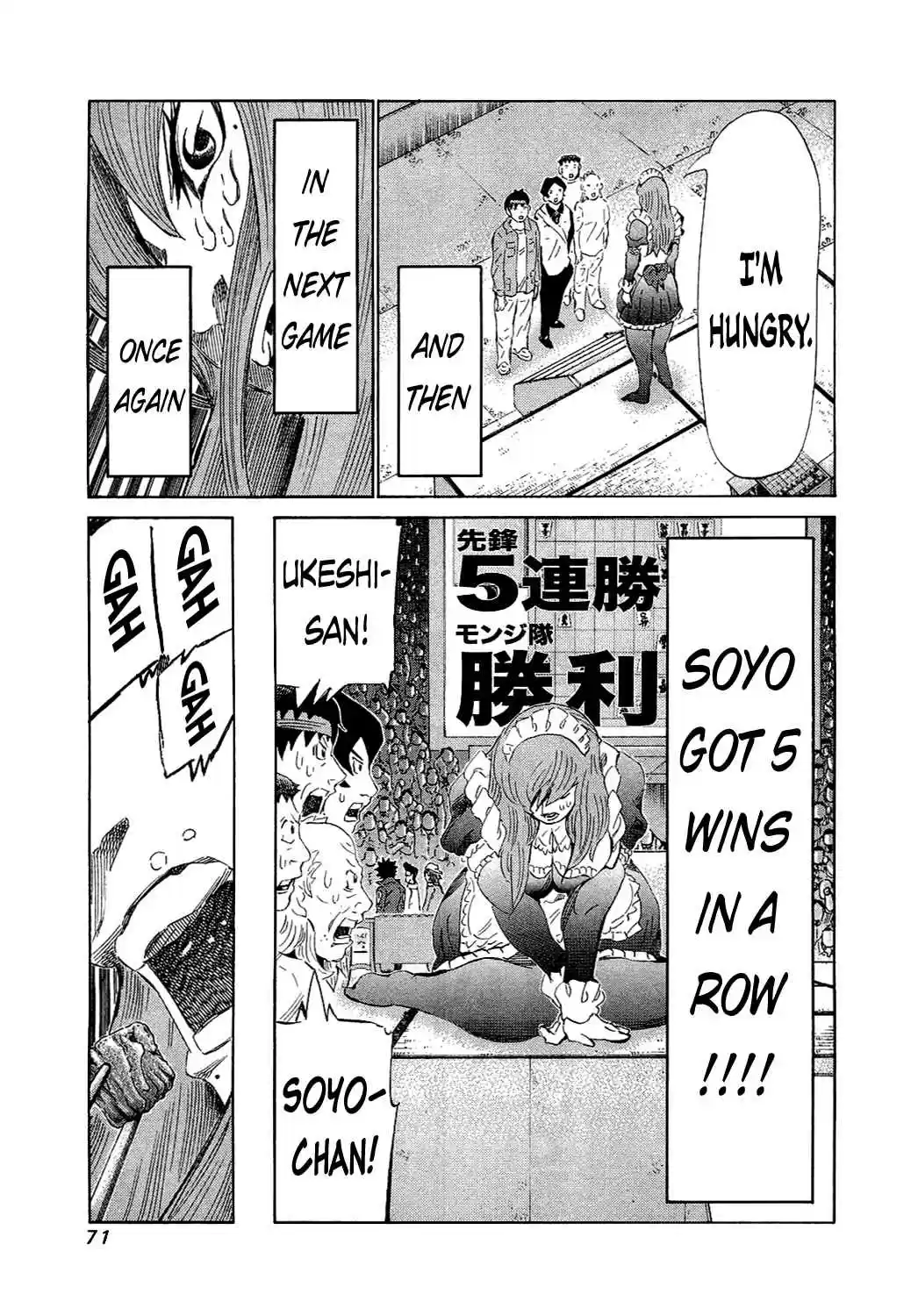 81diver Vol.15 Ch.151