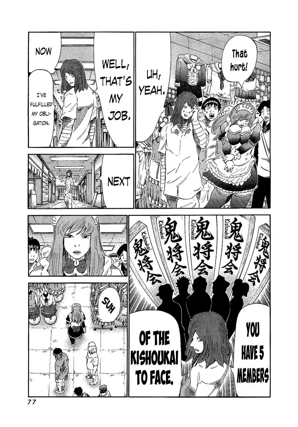 81diver Vol.15 Ch.151